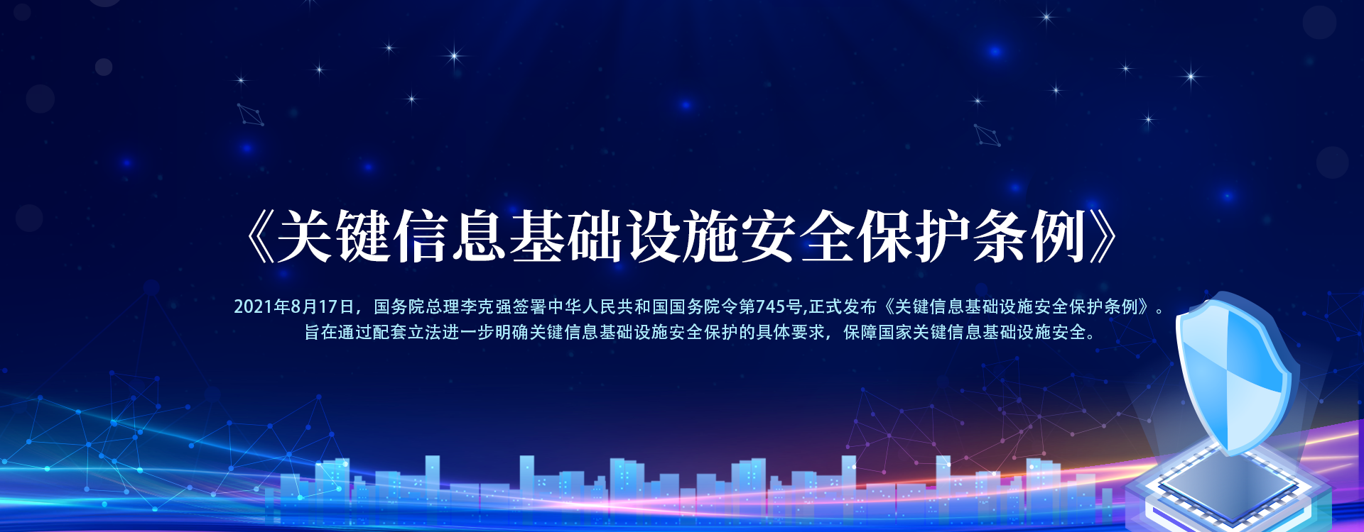 赛虎网安专业共建涵盖多种网络空间安全相关的专业，主要提供专业建设和课程管理服务