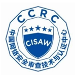 中国网络安全审查技术与<br>认证中心认证培训