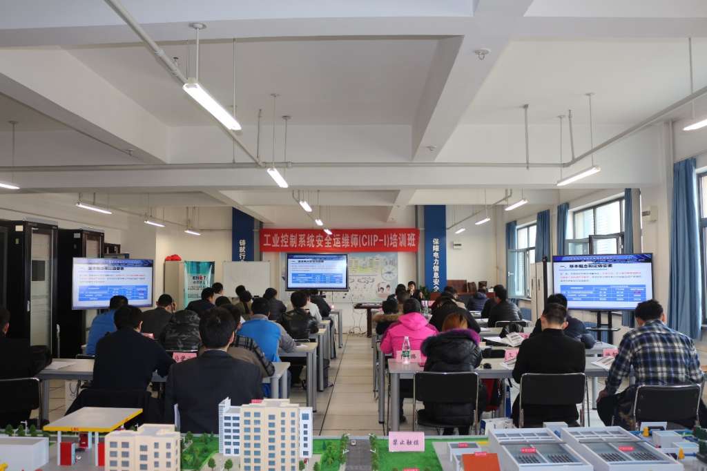 赛虎网安工业控制系统安全运维师培训（CIIP-I培训）现场