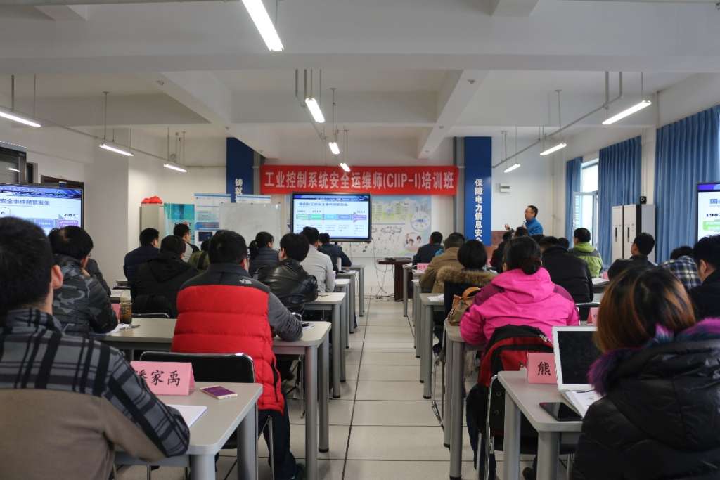 赛虎网安工业控制系统安全运维师培训（CIIP-I培训）全貌