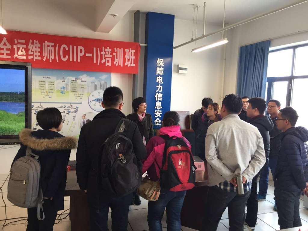 赛虎网安工业控制系统安全运维师培训（CIIP-I培训）现场老师回答学员们的提问