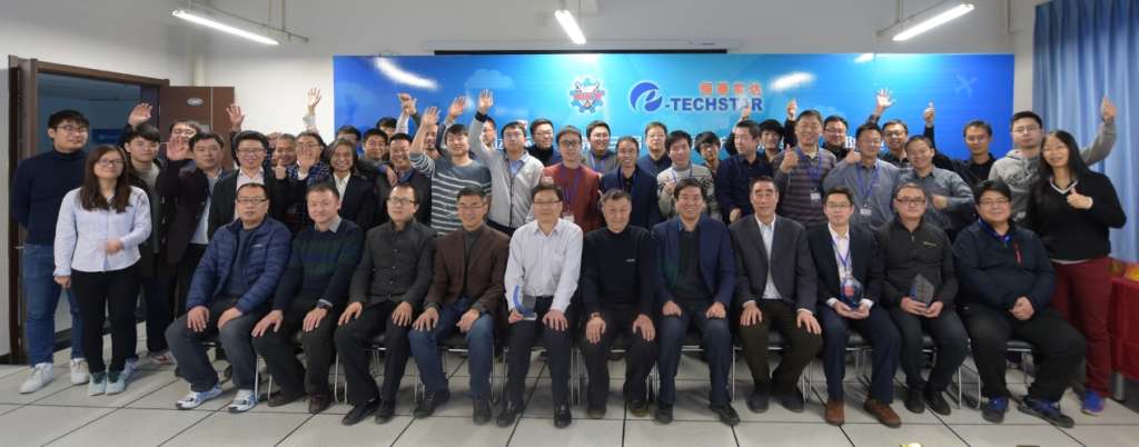 恒泰实达杯全国第三届工控系统信息安全攻防竞赛闭幕式合影